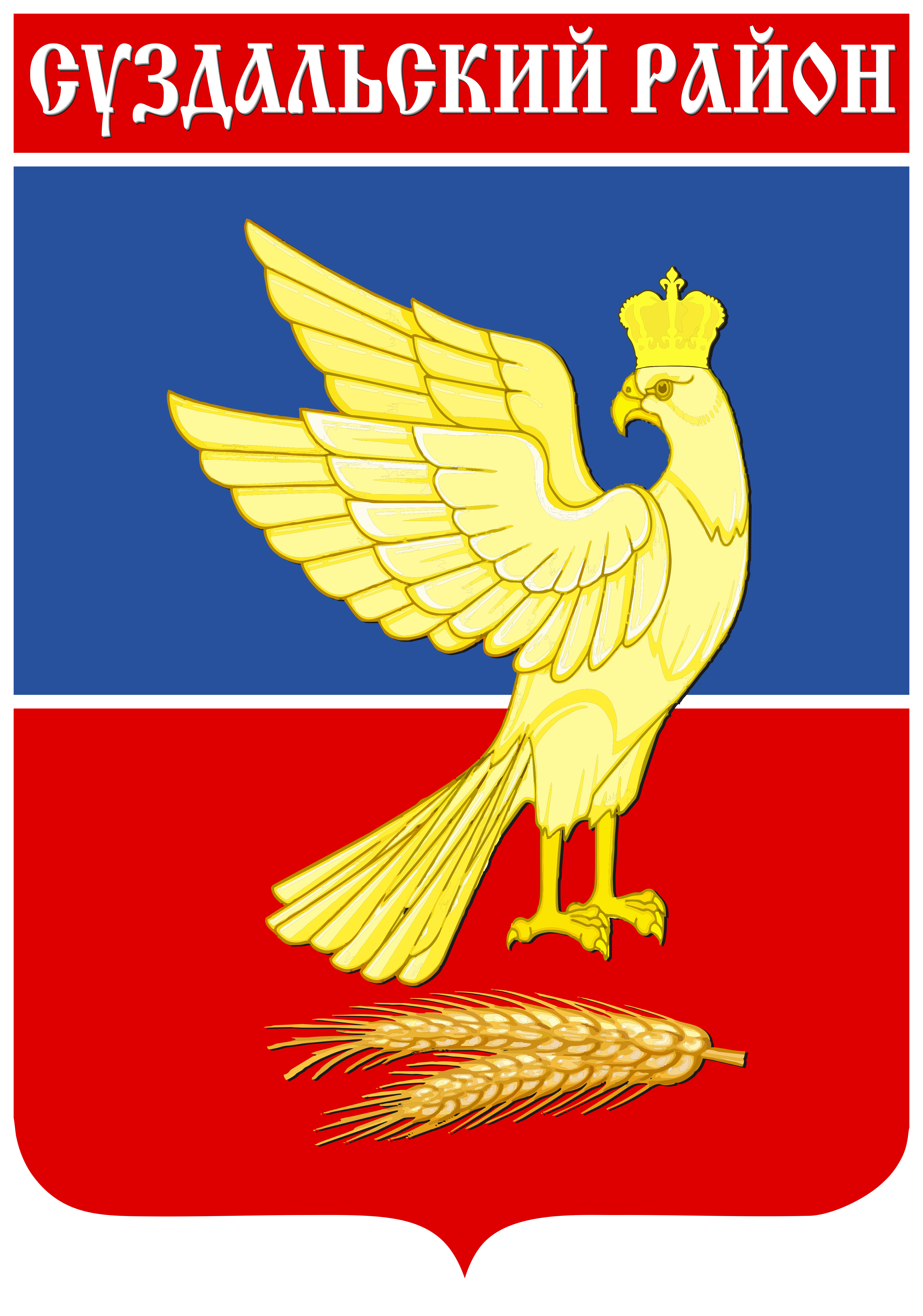 Изображение герба.
